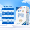 【秒杀】20盒 澳牧环球甄选新疆纯牛奶125g*20盒 最佳饮用期到12月 商品缩略图2