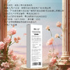 买一送一 冰肤之萃白玫瑰光感身体乳  滋润肌肤 补水保湿 100g 商品缩略图5