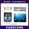 明治制药 DHA Plus·胶囊90粒【香港直邮】 商品缩略图0