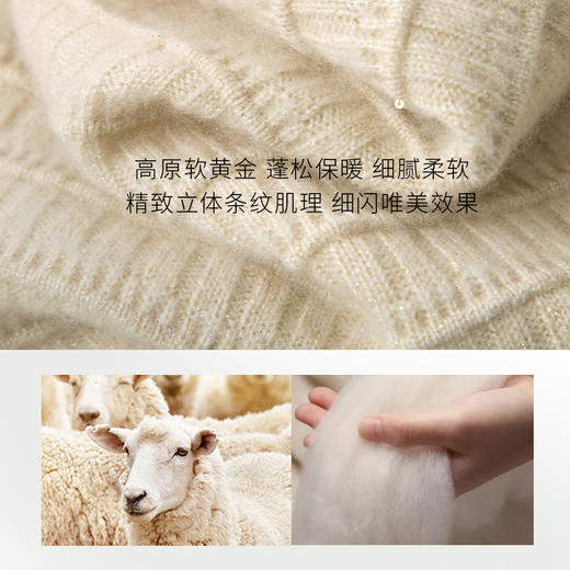 【商场同款】麦檬冬舒适柔软亲肤山羊绒衫5DA231681 商品图4