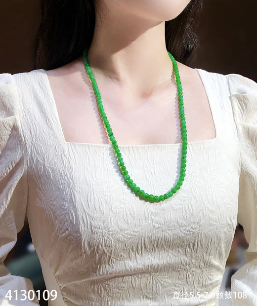 艳绿珠链【4130109】具体价格微信咨询 商品图4