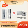 【赫铂专场】赫铂之泪/HeBetear  多肽抗皱紧致精华(三效合一）（赠肌源润养精粹霜30g）【D类】 商品缩略图0