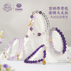 布达拉宫紫水晶铜财配件手串紫水晶白水晶珍珠手串多款可选 商品缩略图0