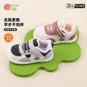 贝贝怡【加绒保暖】秋冬男女宝宝学步鞋防滑轻便舒适便捷魔术贴学生鞋子ZB4DX002