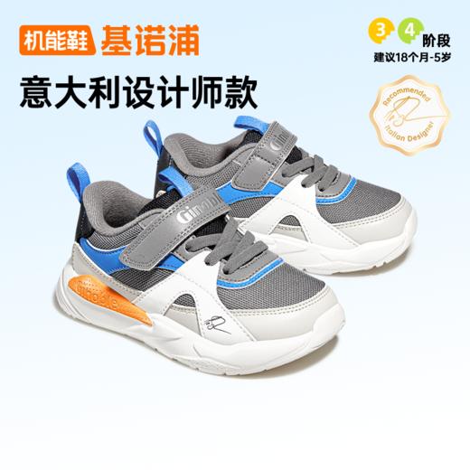 A基诺浦机能鞋 冬儿童保暖棉鞋  18个月-5岁男女童宝宝学步鞋  GW1661 商品图5