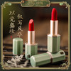竹篱红萼口红 商品缩略图2