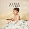 BEBETOUR大象尼克/嗨比兔安抚豆豆毯（四季） 商品缩略图2