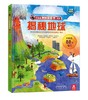 揭秘地球 商品缩略图0