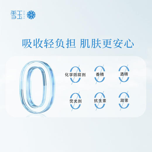 雪玉维生素原B5舒缓清爽乳80g 商品图3