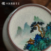 问鼎哥窑碎玉系列小知津罐（山水）（缺货） 商品缩略图3