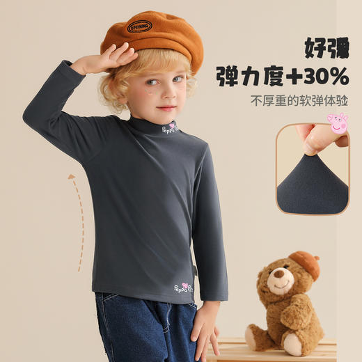 【男女同款】【双面磨毛+5A抑菌】【90-130】【小猪佩奇】男女童秋冬保暖打底衫 商品图0