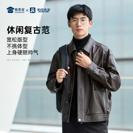 【绵羊皮翻领皮衣】商务通勤外套 防风保暖鹅绒皮夹克PT401 商品图4