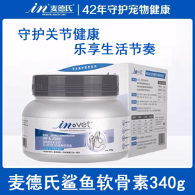 麦德氏 犬用鲨鱼软骨素  150g/340g/瓶