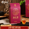元正 滇红茶 特级云南滇红凤庆红茶大叶种茶叶浓香型盒装250g 商品缩略图0