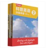 2024.9.18Y团购专拍 5662606	9787521738162	Highlights科普英语分级阅读(2共18册) 商品缩略图1