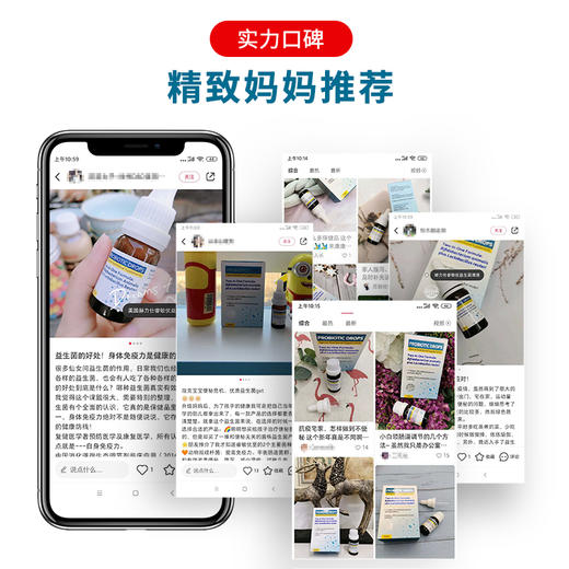 【赫力仕】睿敏优益生菌滴液（静安无货） 商品图3