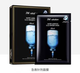 JM肌司研滋养水盈补水面膜10P