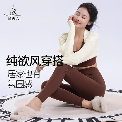 梵美 F2260W 针织外套 无胸垫  暖糯针织 商品图3