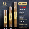 A390微烟清静清心梅花香(500g)已合并链接停止上架 商品缩略图1