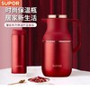 【小家电】苏泊尔保温壶套装TK2058Q 商品缩略图0