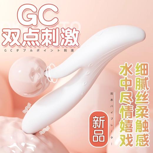 冈本山重奏女用情趣振动棒防水静音女性电动av按摩棒夫妻成人用品 商品图0