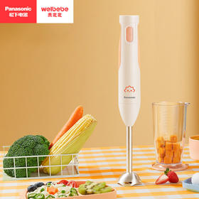 松下未北北辅食料理棒 MX-GS2DSQ