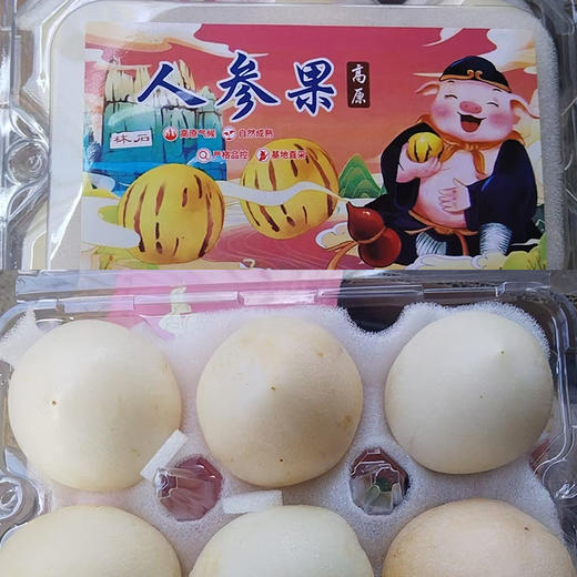 人参果约1斤装 商品图1
