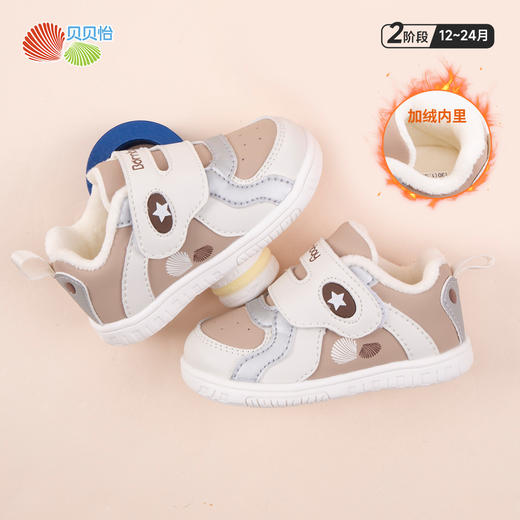 贝贝怡【加绒保暖】秋季轻弹软底宝宝学步鞋男女童鞋冬机能鞋室外学生鞋ZB4DX003 商品图5