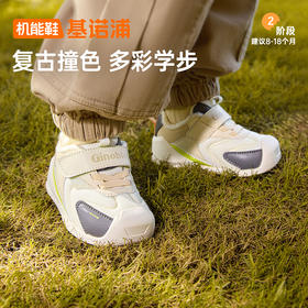 W基诺浦  冬8-18个月学步鞋   加绒保暖男女 GB2362⭐️