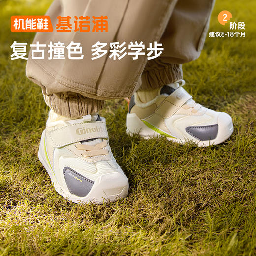 W基诺浦  冬8-18个月学步鞋   加绒保暖男女 GB2362⭐️ 商品图0