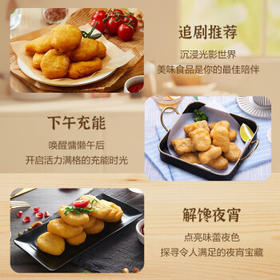 正大食品（CP）原味鸡块2斤酥脆鸡块 鸡胸肉鸡肉鸡块半成品炸鸡配番茄