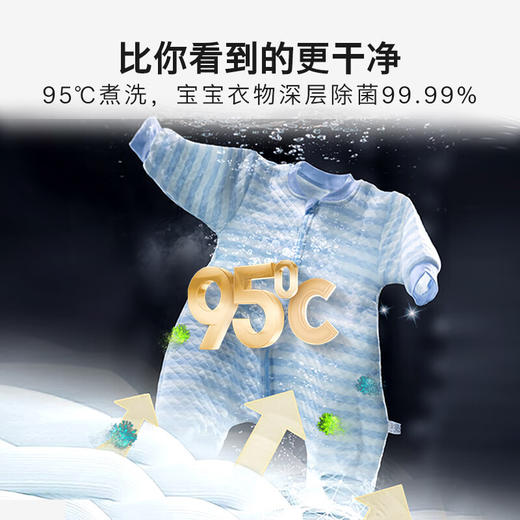 博世（BOSCH）3KG迷你壁挂洗衣机 小型全自动滚筒 婴幼儿童宝宝内衣内裤 95℃高温煮洗除菌 手机互联 LED触控屏 【母婴级呵护认证】WZW70AU00W 商品图3