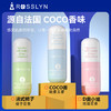 ROSSLYN 玻尿酸丝滑香氛身体乳 300ml 商品缩略图0