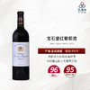 2015 Beau Sejour Becot 宝石堡红葡萄酒 商品缩略图0