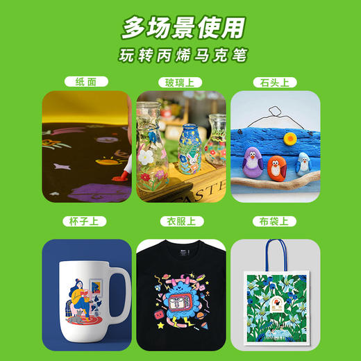 寻梦童年108色桶装丙烯马克笔不透纸不透色加量学生幼儿园DIY绘画 商品图4