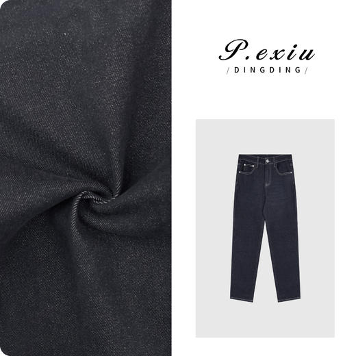 01-1潘依绣丁丁宠粉 复古蓝时髦百搭锥形裤小脚牛仔裤 D6653 商品图0