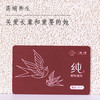 纯·鲜炖燕窝尊享月卡 商品缩略图1