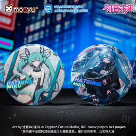 Moeyu 初音未来 科技系列 大号徽章 吧唧 国谷