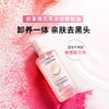 欧莱雅花萃净透卸妆油脸部舒缓肌肤温和乳化快深层清洁眼唇250ml 商品缩略图0