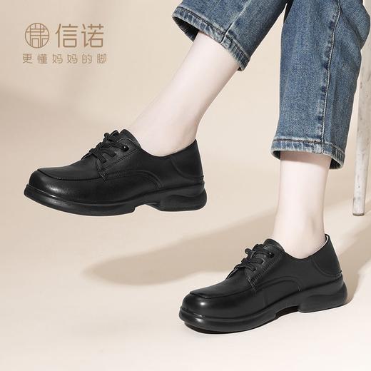 信诺真皮女鞋2024春秋新款舒适软底单鞋轻便透气休闲妈妈鞋小皮鞋Q6012-2 商品图6