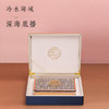 关东海参礼盒 商品缩略图4