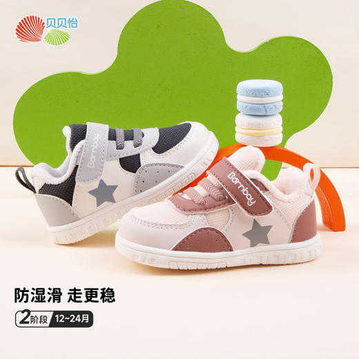 贝贝怡【加绒保暖】秋冬男女宝宝学步鞋防滑轻便舒适便捷魔术贴学生鞋子ZB4DX002 商品图1