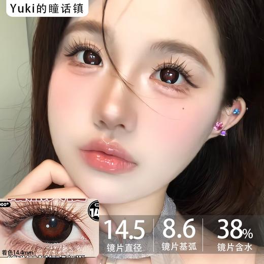 Lvycon半年抛--暗黑天使 商品图0