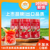 【2025年新货】（京东/顺丰）新疆冠农番倍爽番茄汁 310ml/罐 西红柿 商品缩略图0