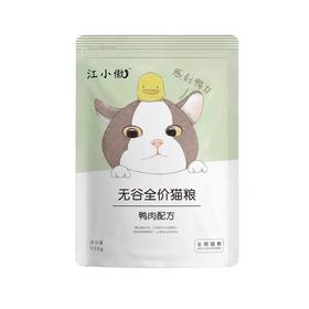 江小傲 成猫粮 鸭肉口味 500g/袋