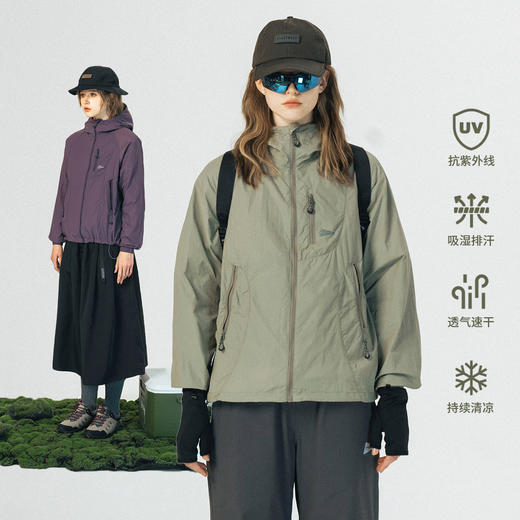 714street可收纳凉感防晒服轻薄透气情侣外套 商品图1