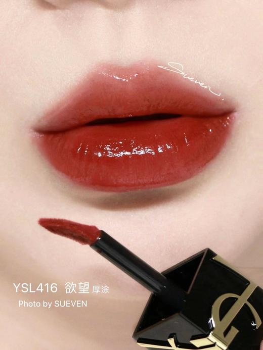 YSL圣罗兰细管口红小金条 方管 浮雕 银管 小粉条 新款爱心限定唇釉 唇冻 口红合集（礼盒先联系客服） 商品图1