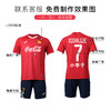 JOMA霍马足球服组队定制短袖比赛服印号球衣套装男 商品缩略图4