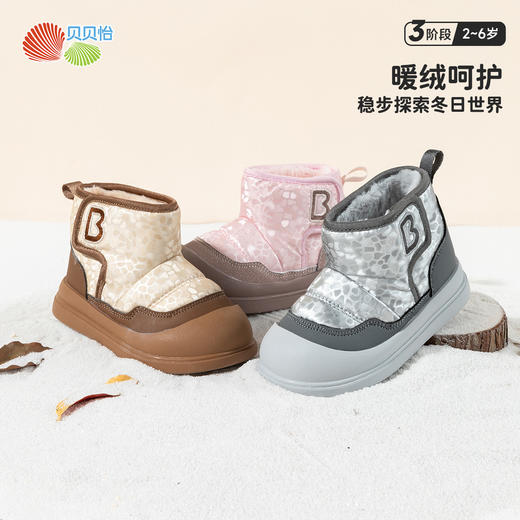 贝贝怡【保暖雪地靴】秋冬新款女童加绒防风保暖雪地靴室内户外防滑鞋子ZB4DX006 商品图7