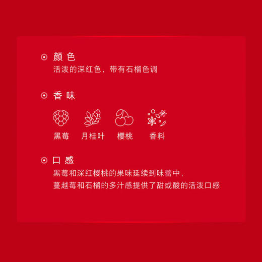 奔富麦克斯赤霞珠红葡萄酒750ml 商品图2